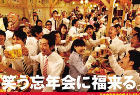 Tổ chức Year End Party buổi tiệc cuối năm theo văn hóa Nhật Bản